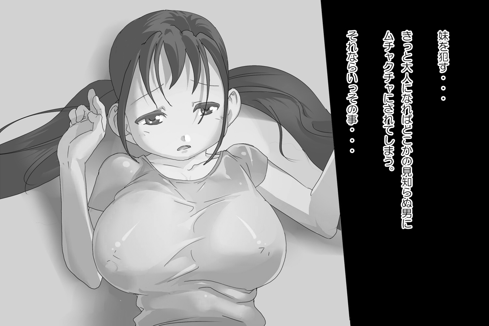 [◎るーじゅら] 玩具人生 画像番号 7