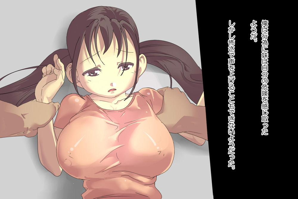 [◎るーじゅら] 玩具人生 画像番号 9