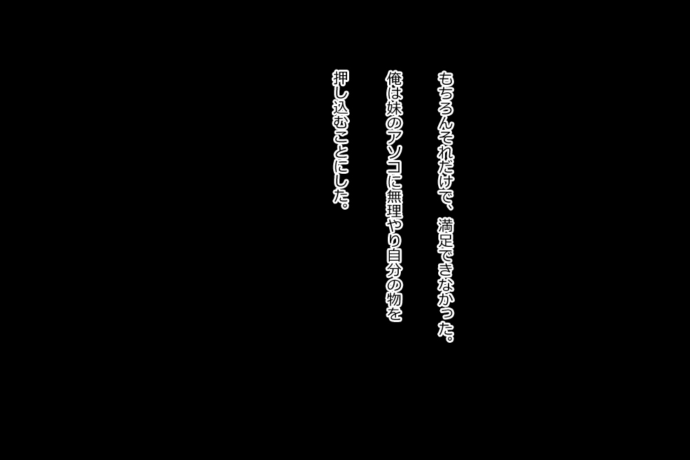 [◎るーじゅら] 玩具人生 画像番号 16