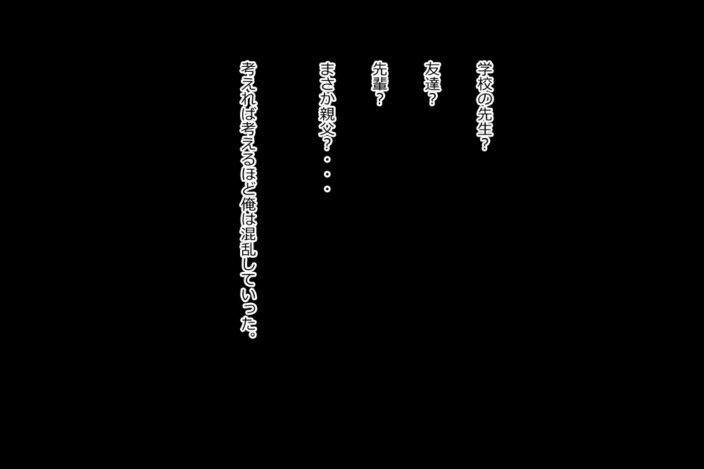 [◎るーじゅら] 玩具人生 画像番号 29