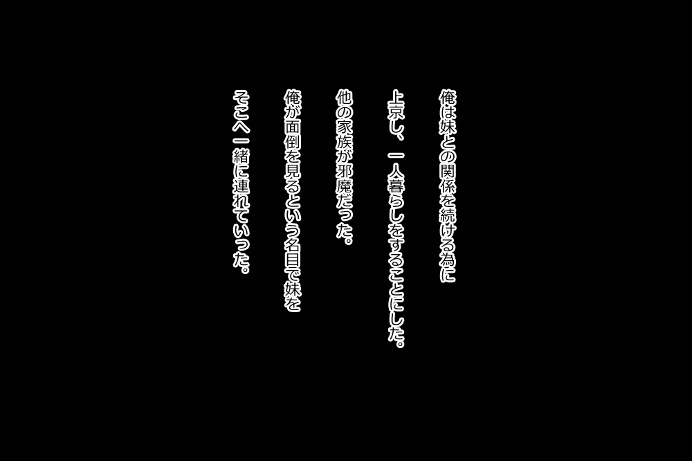 [◎るーじゅら] 玩具人生 画像番号 35