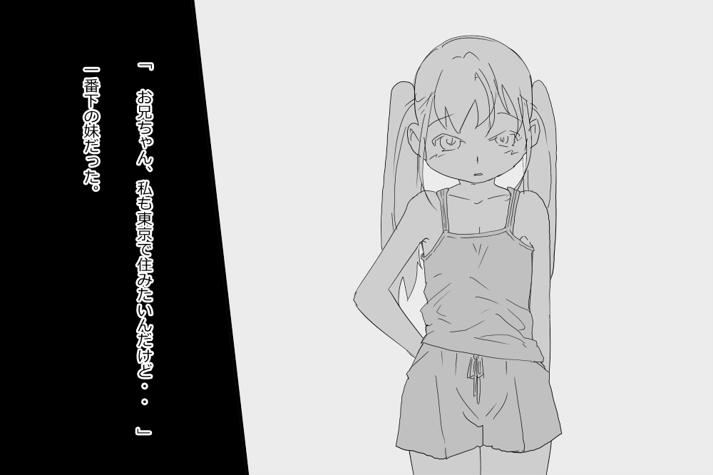 [◎るーじゅら] 玩具人生 画像番号 43