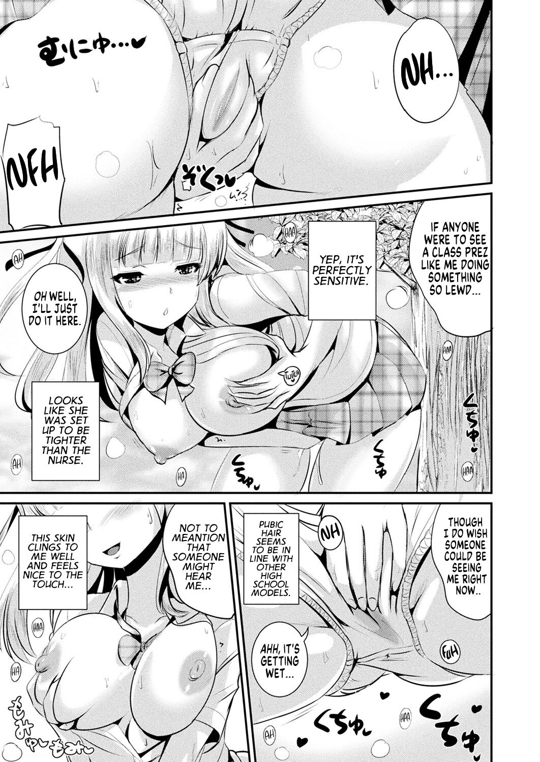 [Marneko] Tokimeki Gakuen Real Suit (COMIC Unreal 2018-10 Vol. 75) [English] [GTF] [Digital] Bildnummer 9