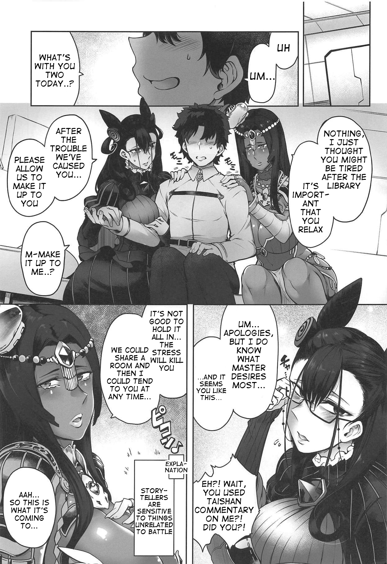 (COMIC1☆15) [Torano Ori (Toritora)] CASTERS (Fate/Grand Order) [English] [Tigoris Translates] 画像番号 4