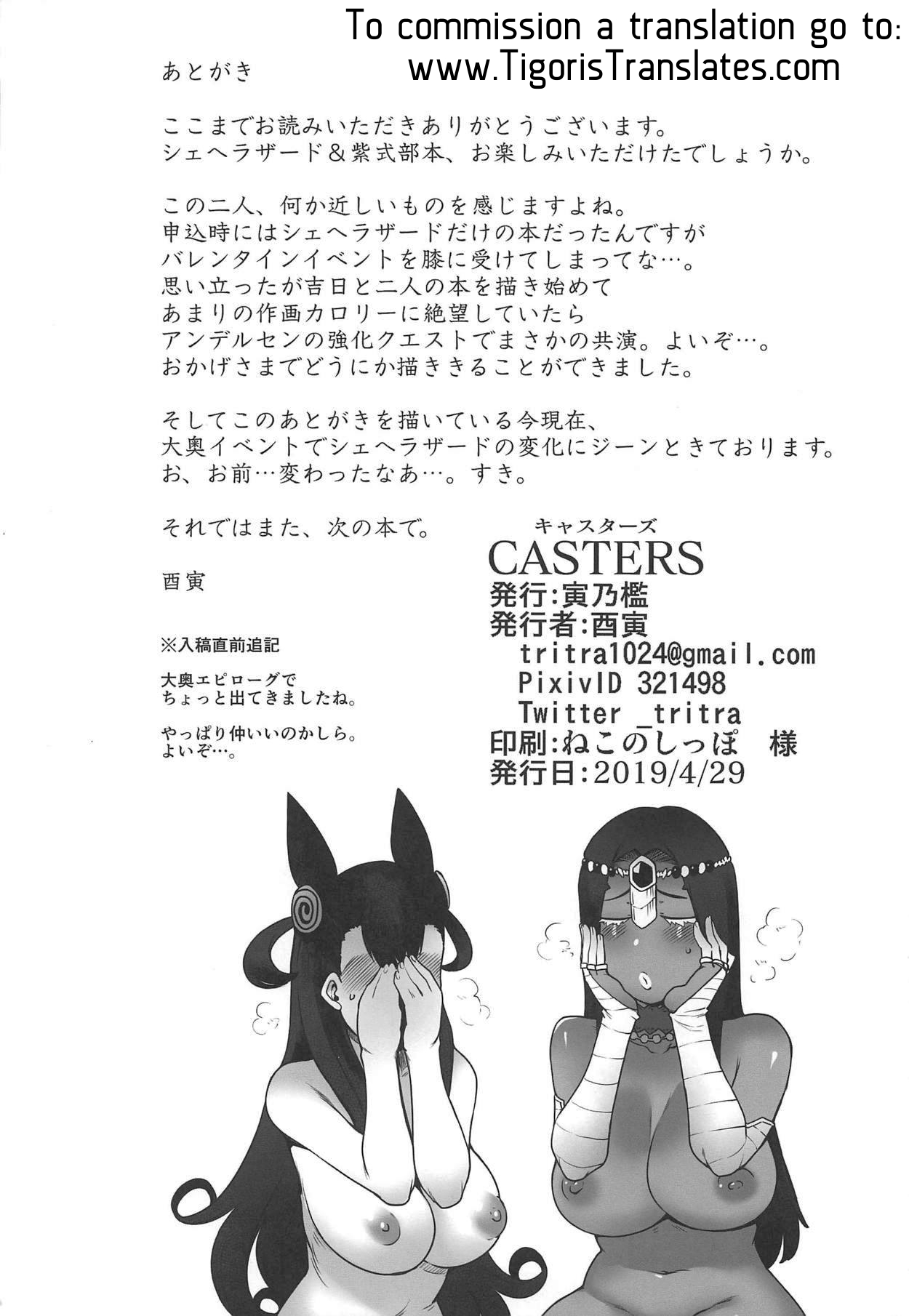 (COMIC1☆15) [Torano Ori (Toritora)] CASTERS (Fate/Grand Order) [English] [Tigoris Translates] 画像番号 21