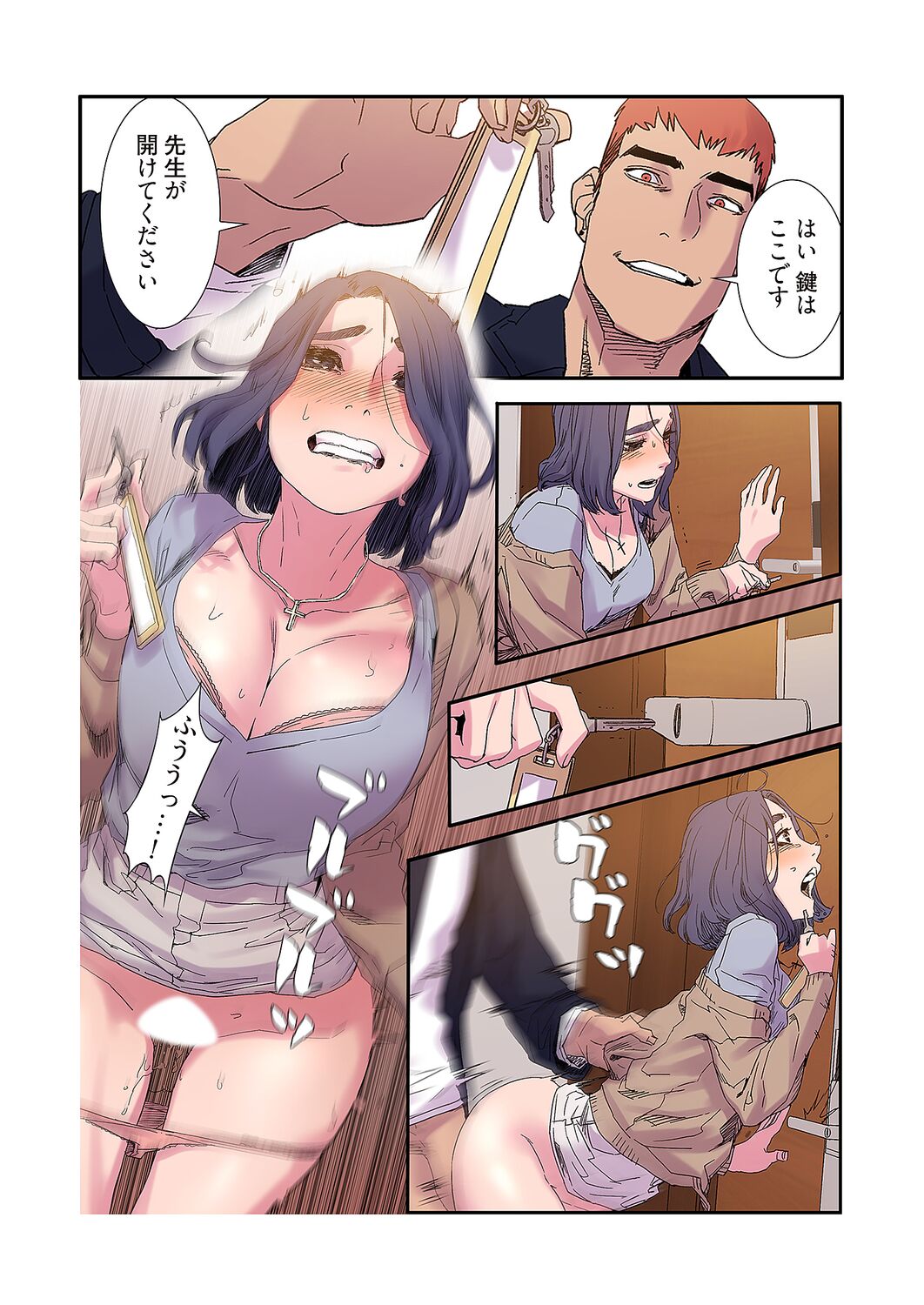 [Yansae] Seizan Tobaku (Special Edition) 3 numero di immagine  12