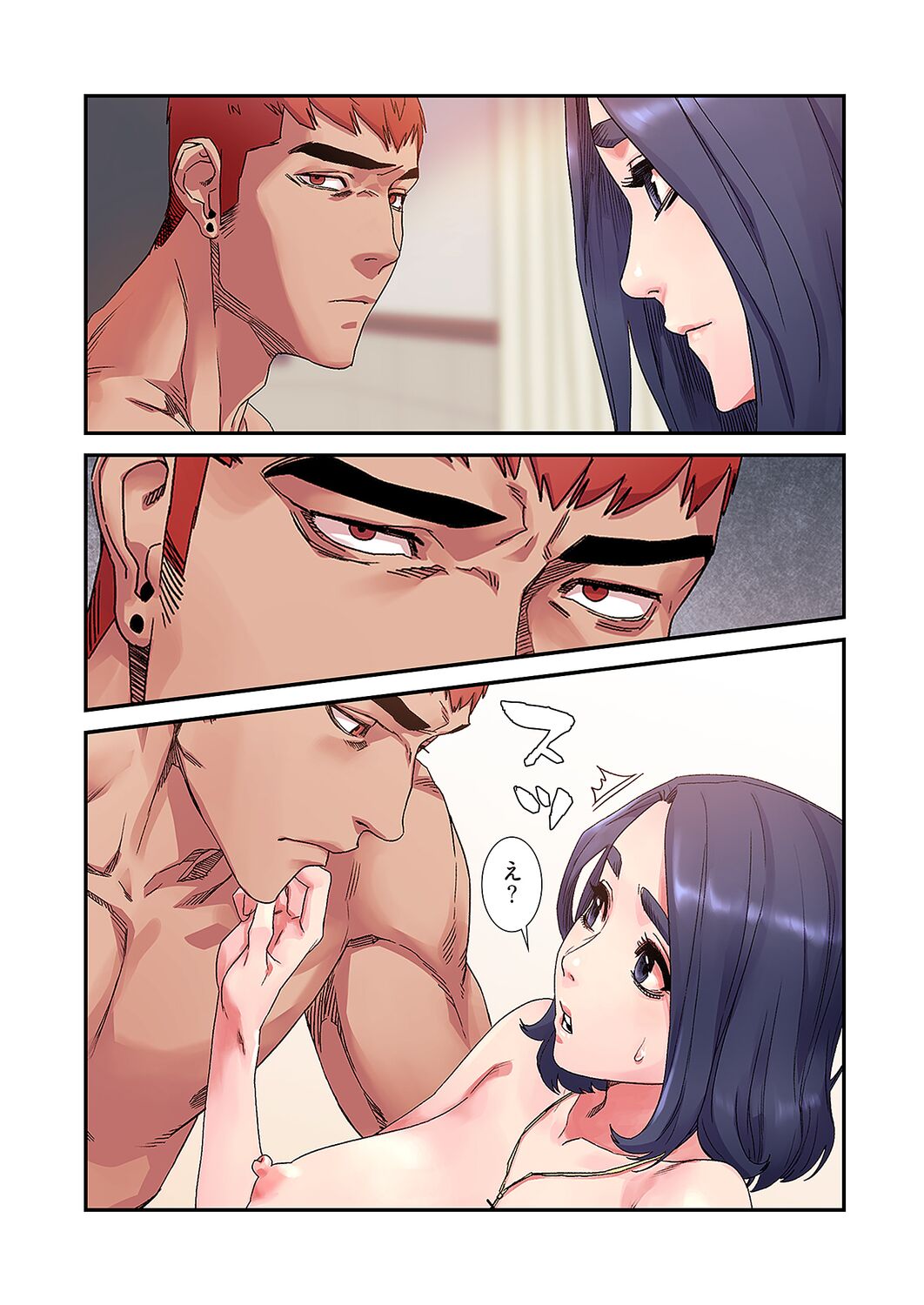 [Yansae] Seizan Tobaku (Special Edition) 3 numero di immagine  69