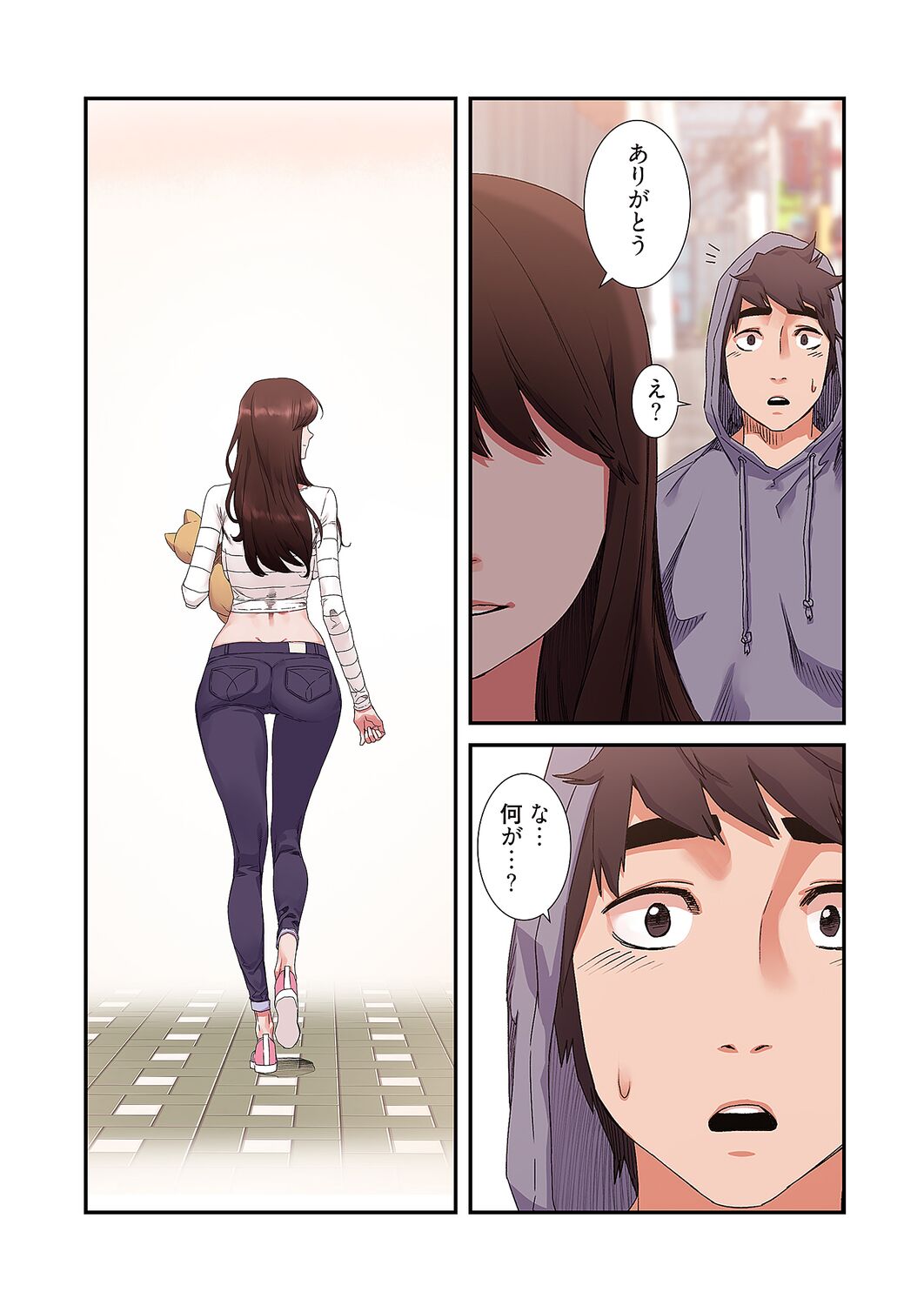 [Yansae] Seizan Tobaku (Special Edition) 3 numero di immagine  76