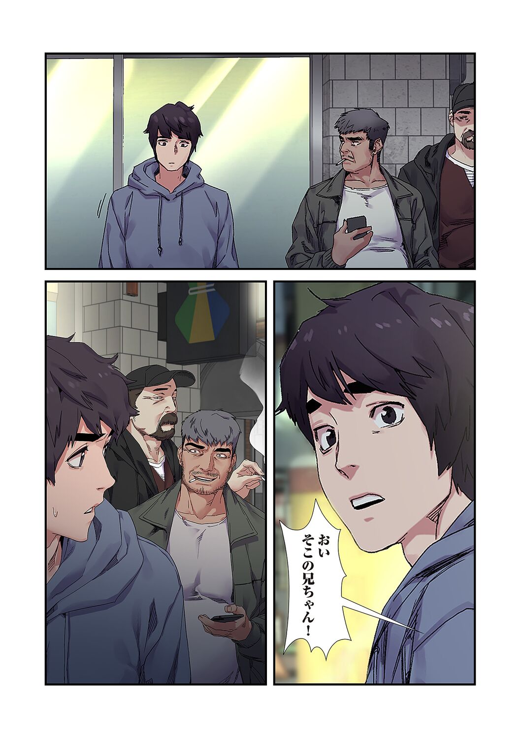 [Yansae] Seizan Tobaku (Special Edition) 3 numero di immagine  87