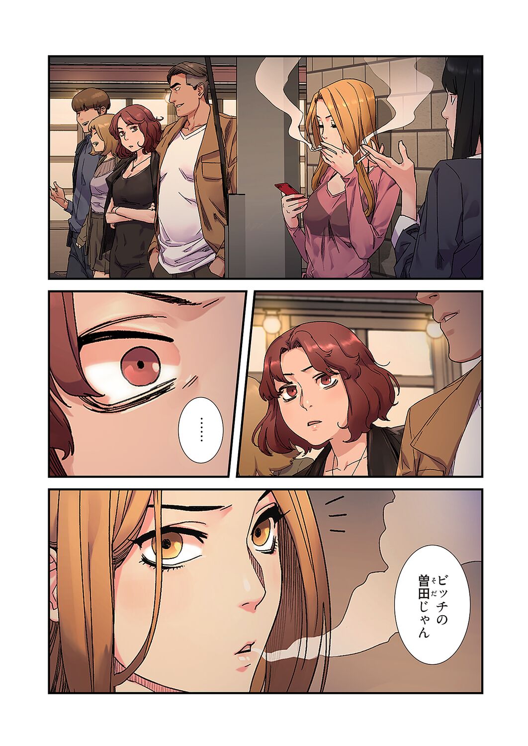 [Yansae] Seizan Tobaku (Special Edition) 3 numero di immagine  92