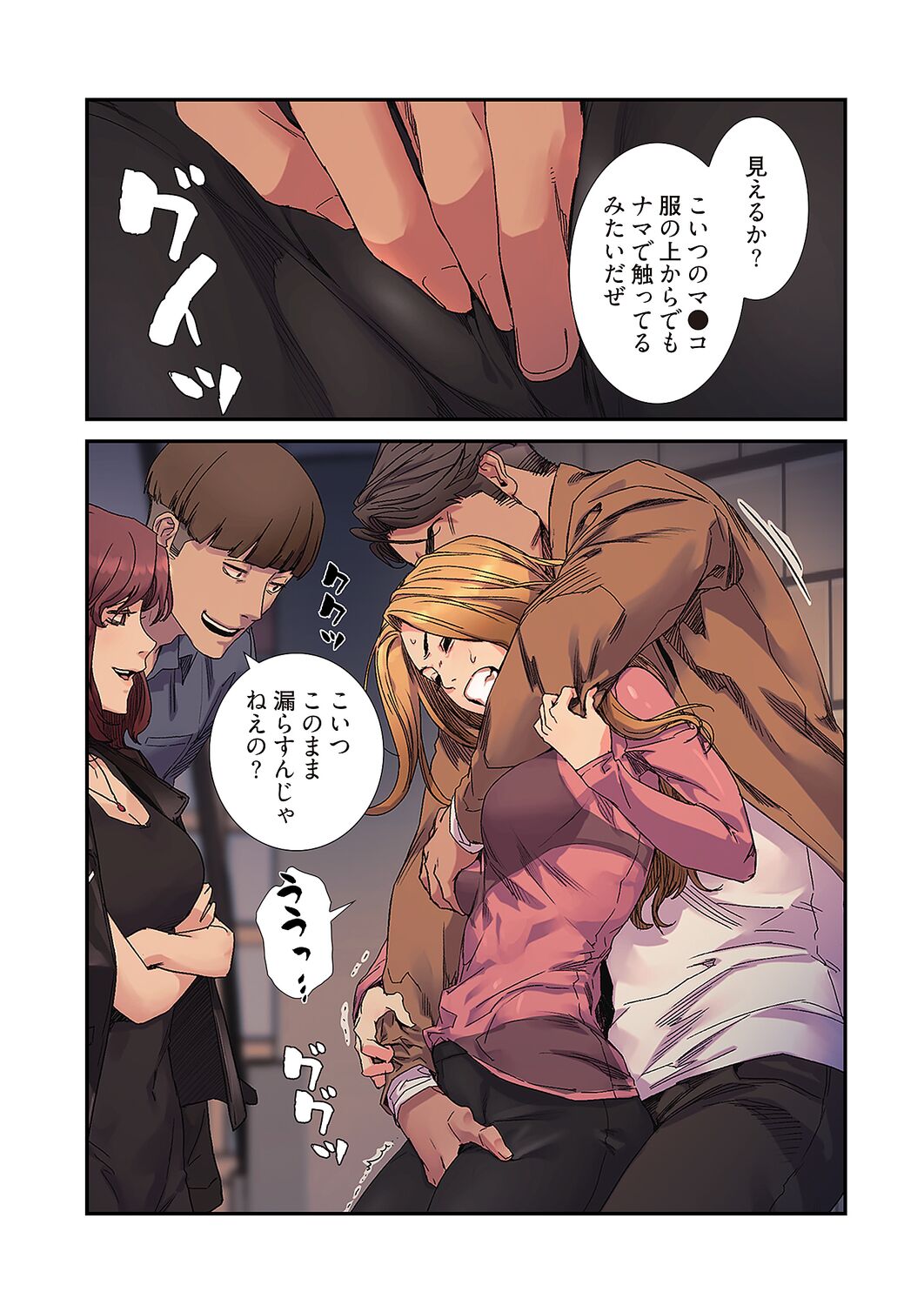 [Yansae] Seizan Tobaku (Special Edition) 3 numero di immagine  100