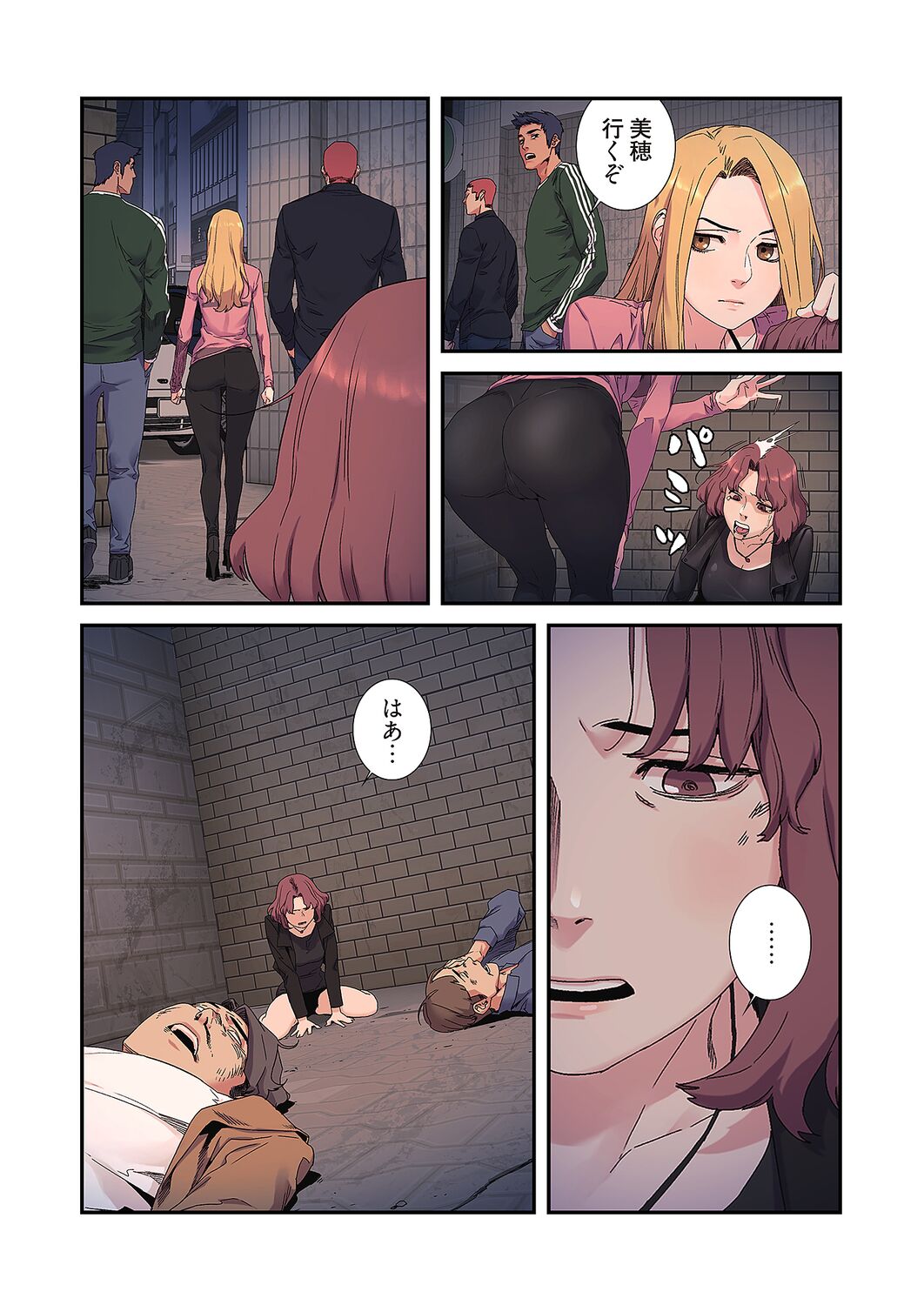 [Yansae] Seizan Tobaku (Special Edition) 3 numero di immagine  134