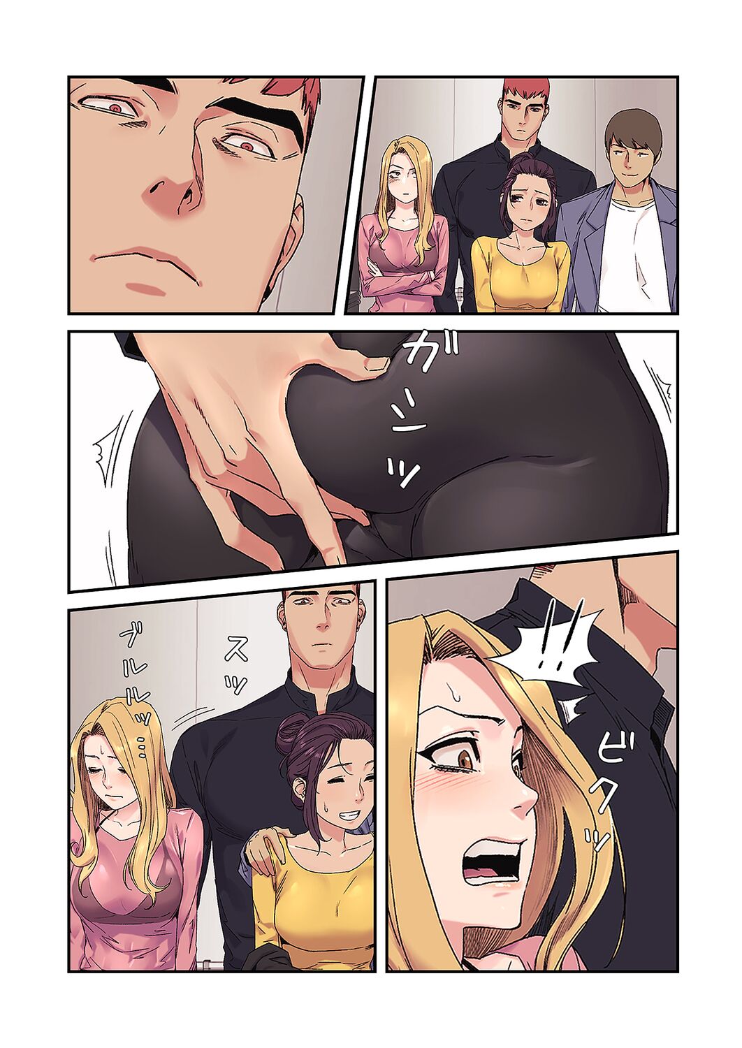 [Yansae] Seizan Tobaku (Special Edition) 3 numero di immagine  139