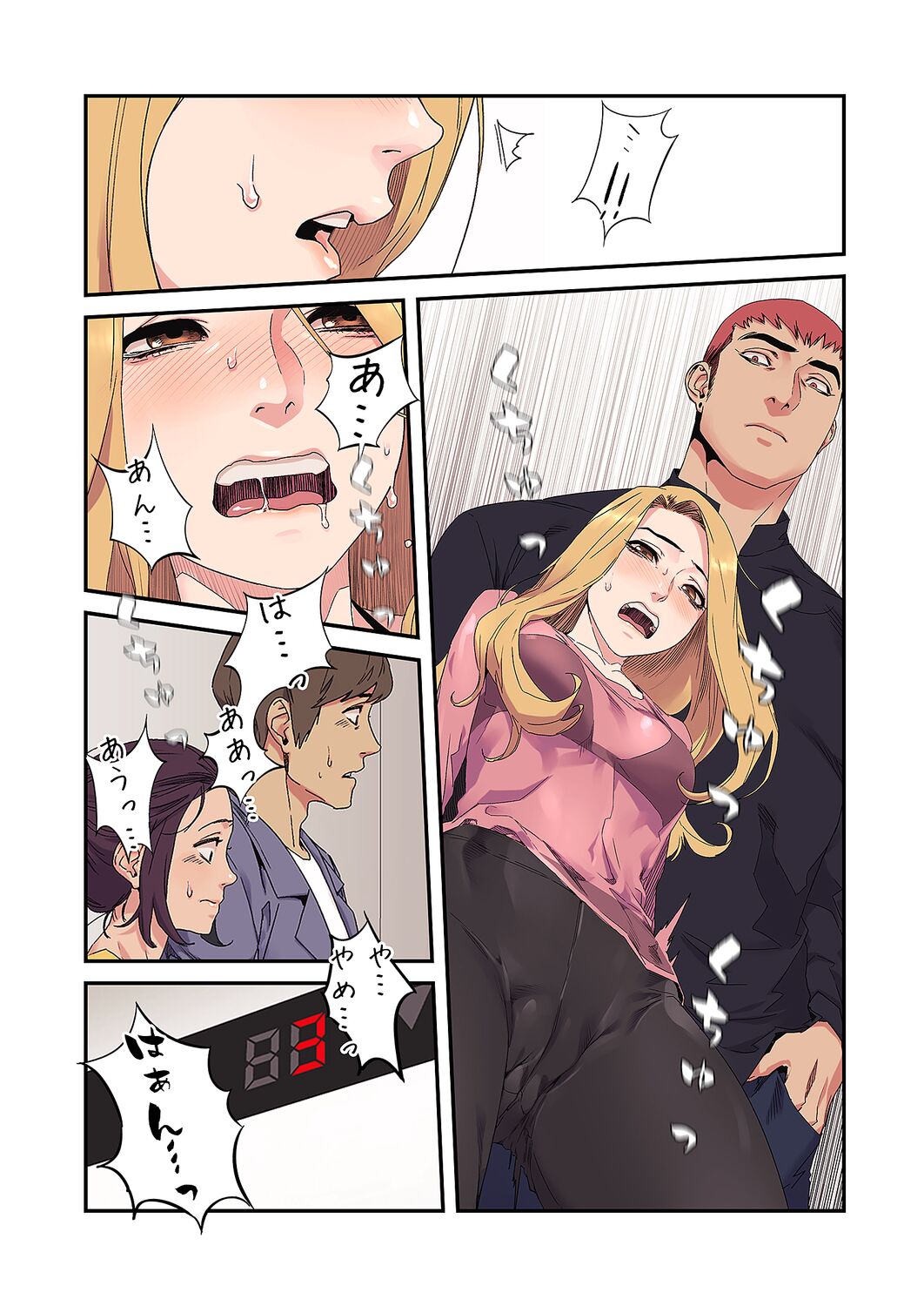 [Yansae] Seizan Tobaku (Special Edition) 3 numero di immagine  143