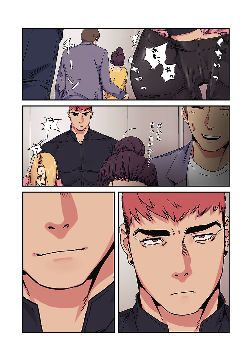 [Yansae] Seizan Tobaku (Special Edition) 3 numero di immagine  146