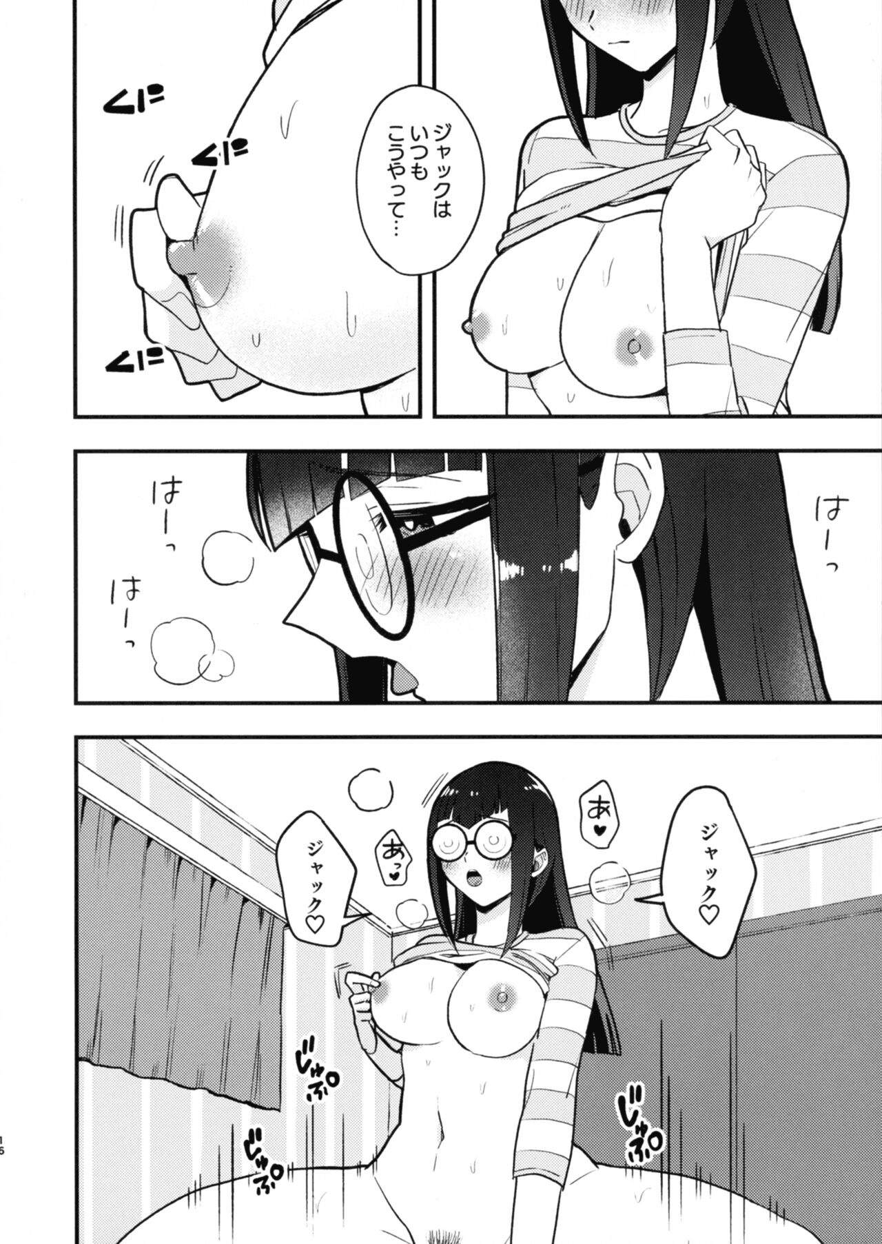 (C103) [Duizi (Toitsu ishino)] Kanzen Saimin (Yu-Gi-Oh! 5D's) изображение № 18