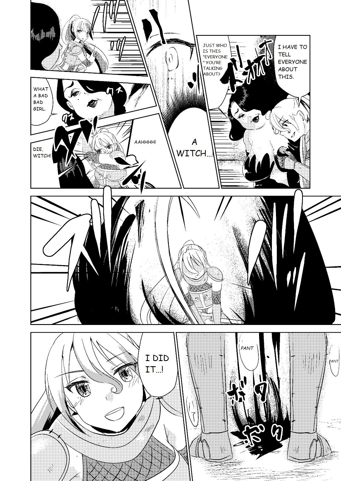 [Biroon Jr.] Tokkaekko Shimasho? [English] 6eme image