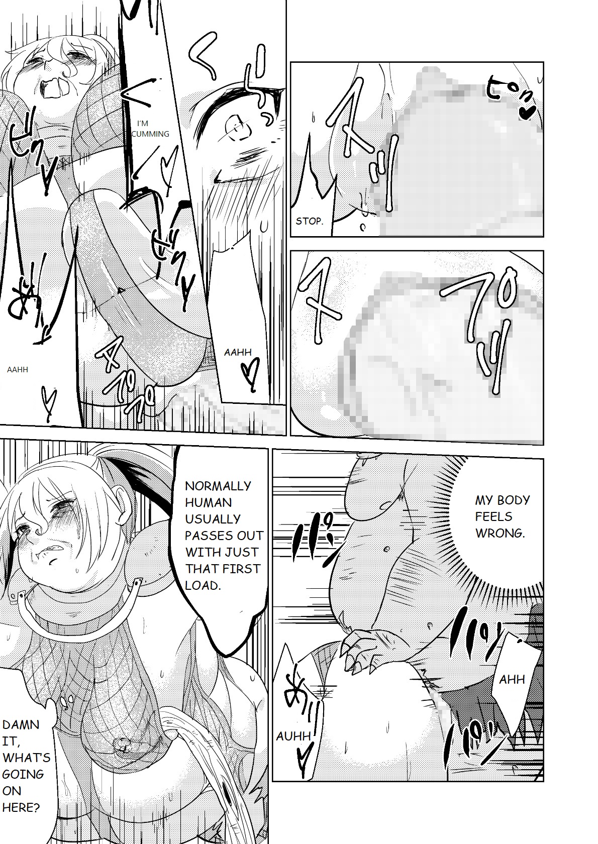 [Biroon Jr.] Tokkaekko Shimasho? [English] 19eme image