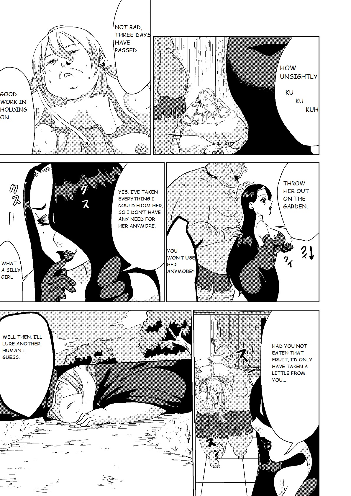 [Biroon Jr.] Tokkaekko Shimasho? [English] 27eme image