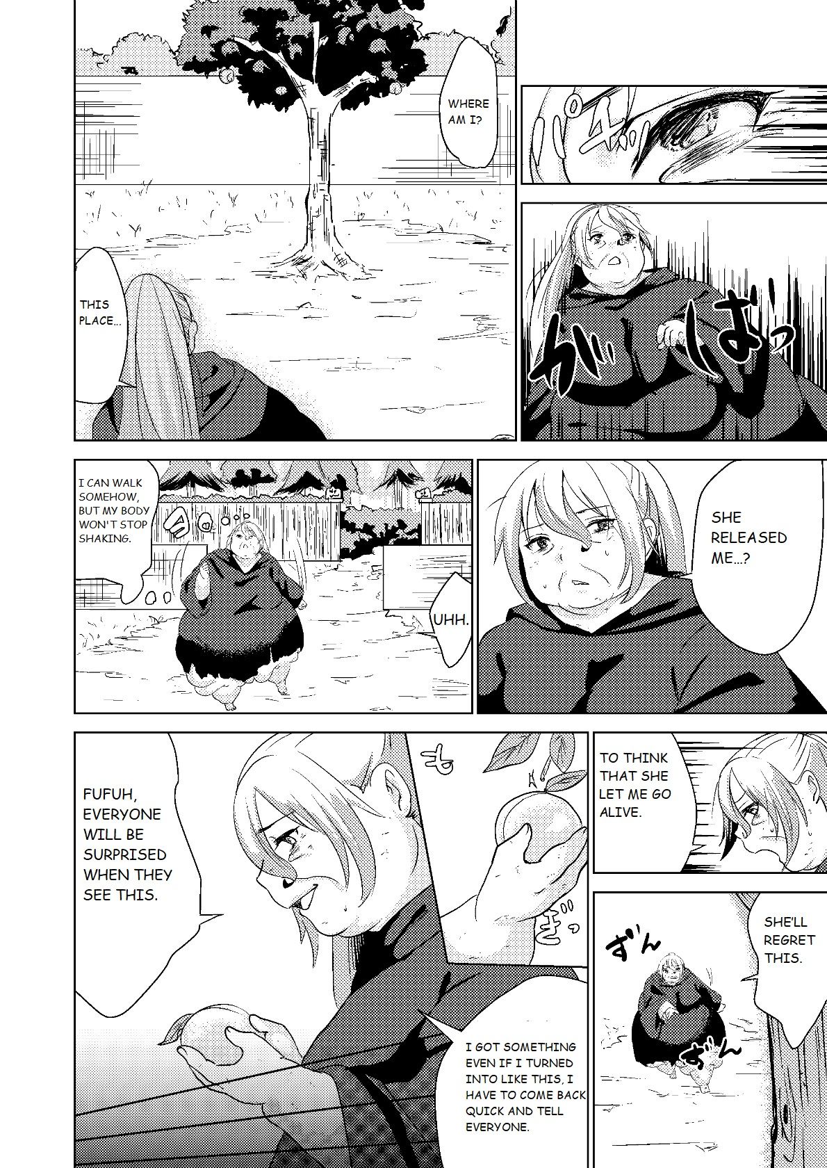 [Biroon Jr.] Tokkaekko Shimasho? [English] 28eme image