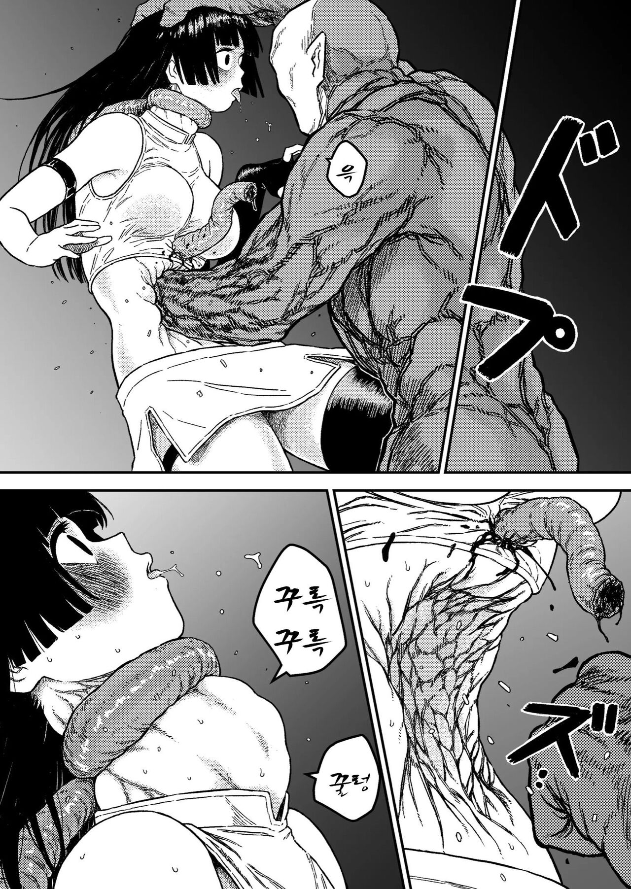 [Blue Percussion (Bourne)] Midnight predation - Seigi no Heroine, Esa ni Naru [korean] 图片编号 12