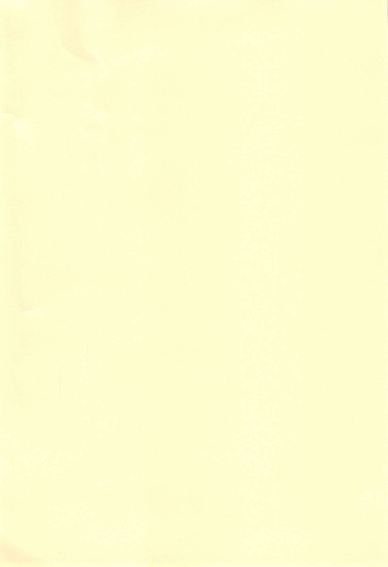 [Hyji] Jukuren no Wana [Chinese] изображение № 5