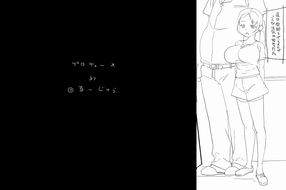 [◎るーじゅら] 告白 image number 5