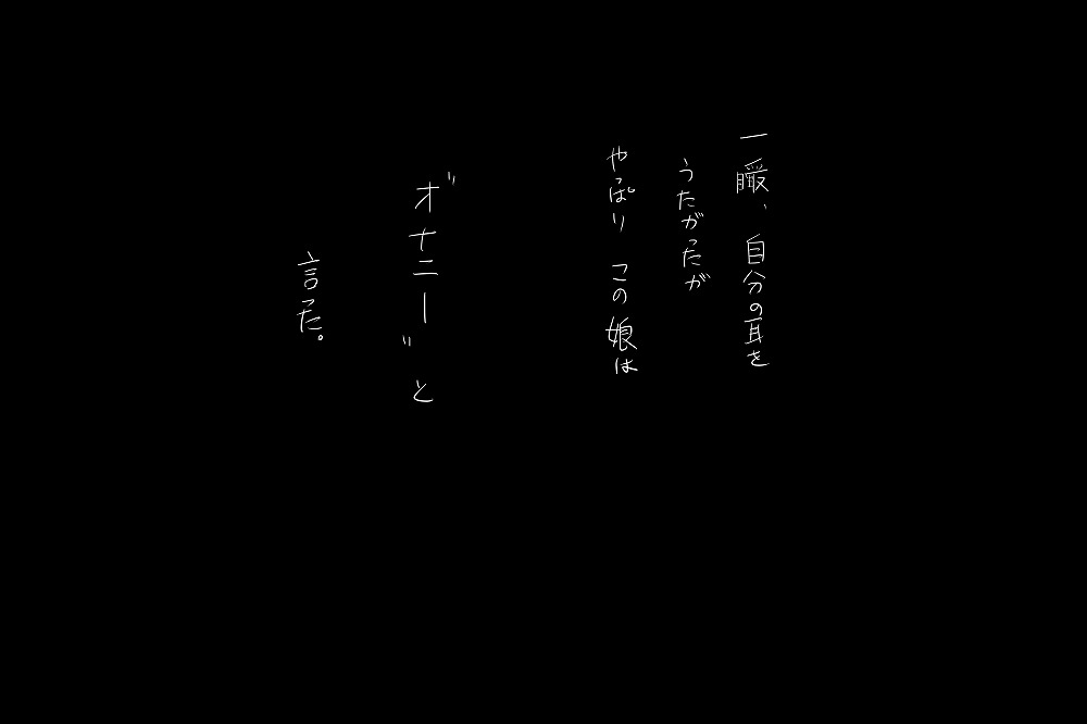 [◎るーじゅら] 告白 image number 9