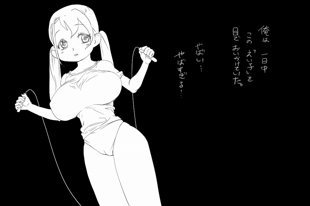 [◎るーじゅら] 告白 image number 11