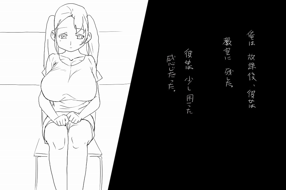 [◎るーじゅら] 告白 image number 14