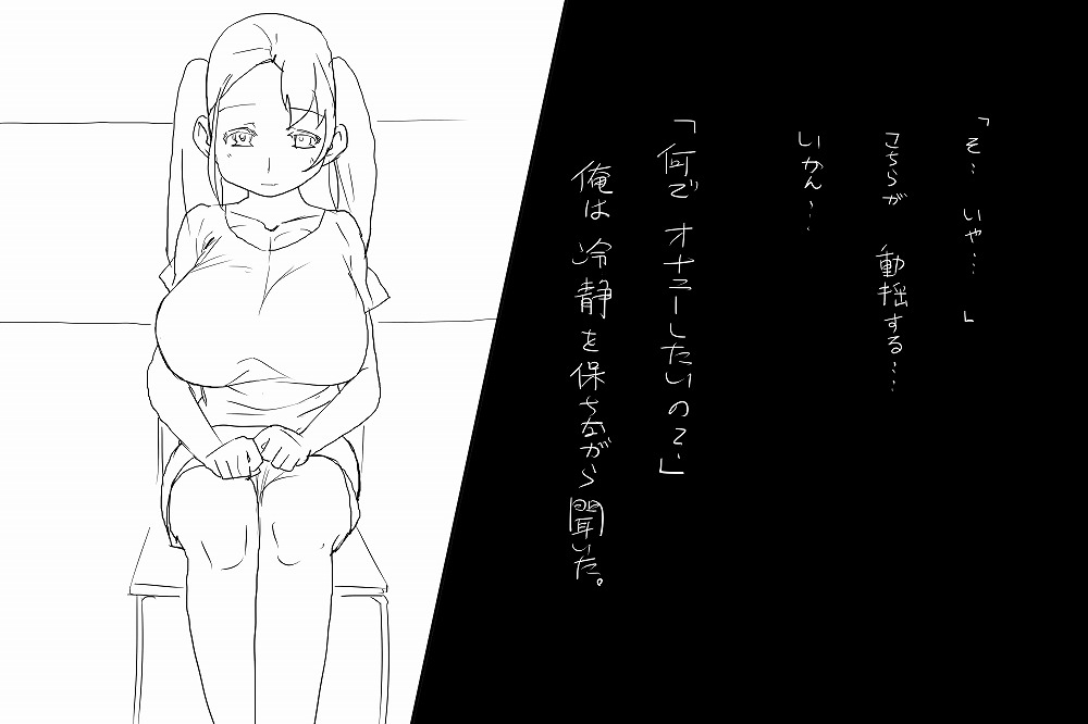 [◎るーじゅら] 告白 image number 16