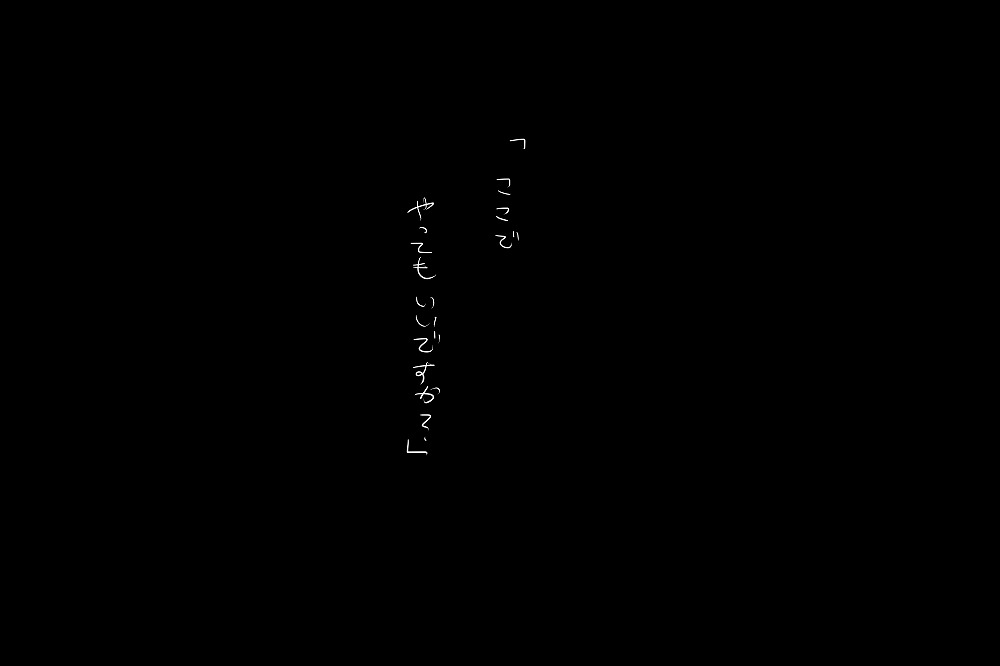 [◎るーじゅら] 告白 image number 18