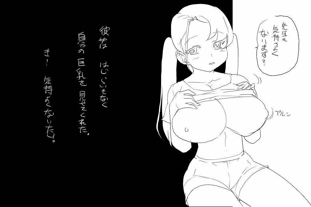 [◎るーじゅら] 告白 image number 23