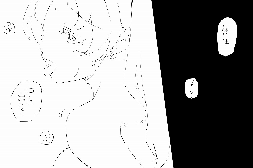 [◎るーじゅら] 告白 image number 42