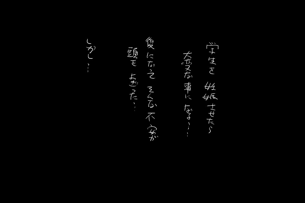 [◎るーじゅら] 告白 image number 44