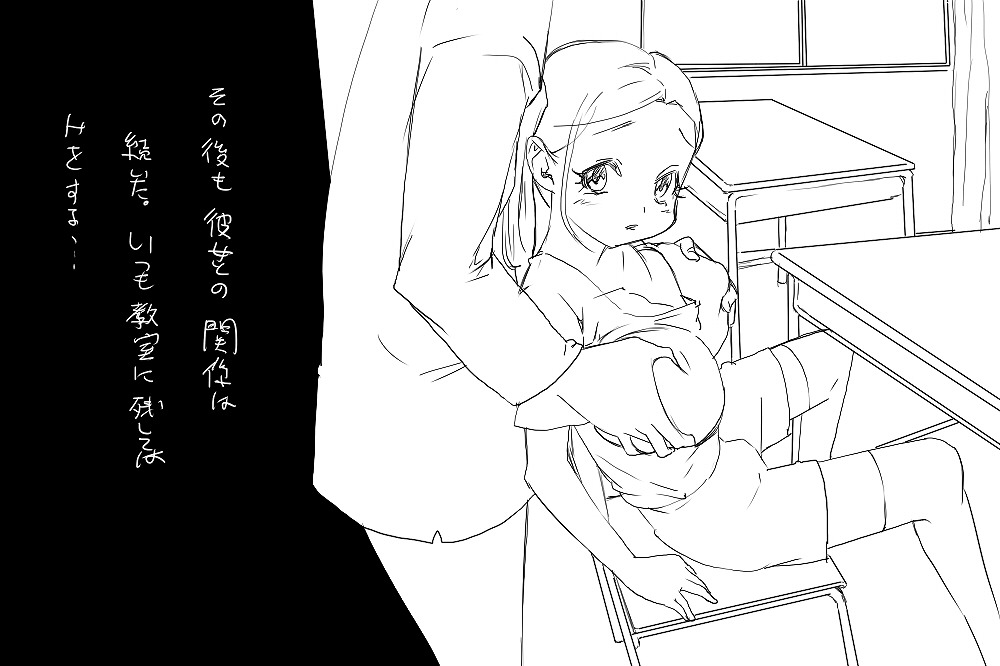 [◎るーじゅら] 告白 image number 46