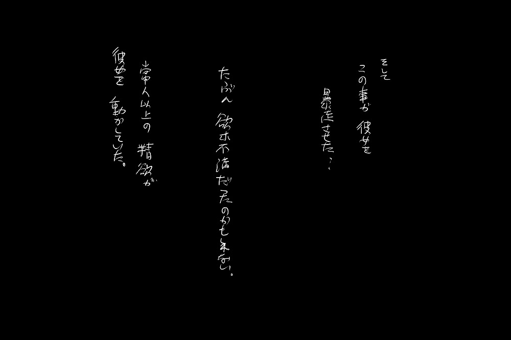 [◎るーじゅら] 告白 image number 51