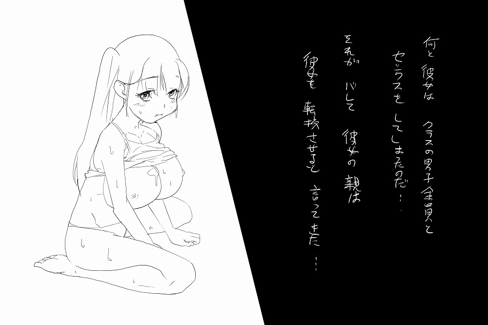 [◎るーじゅら] 告白 image number 52