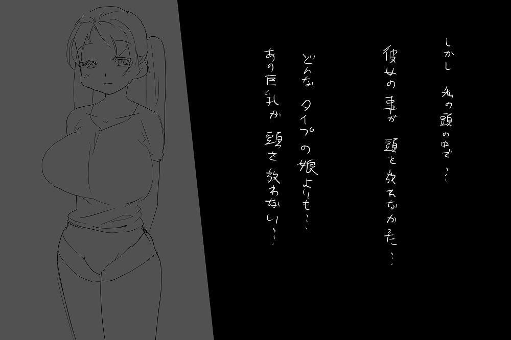 [◎るーじゅら] 告白 image number 58