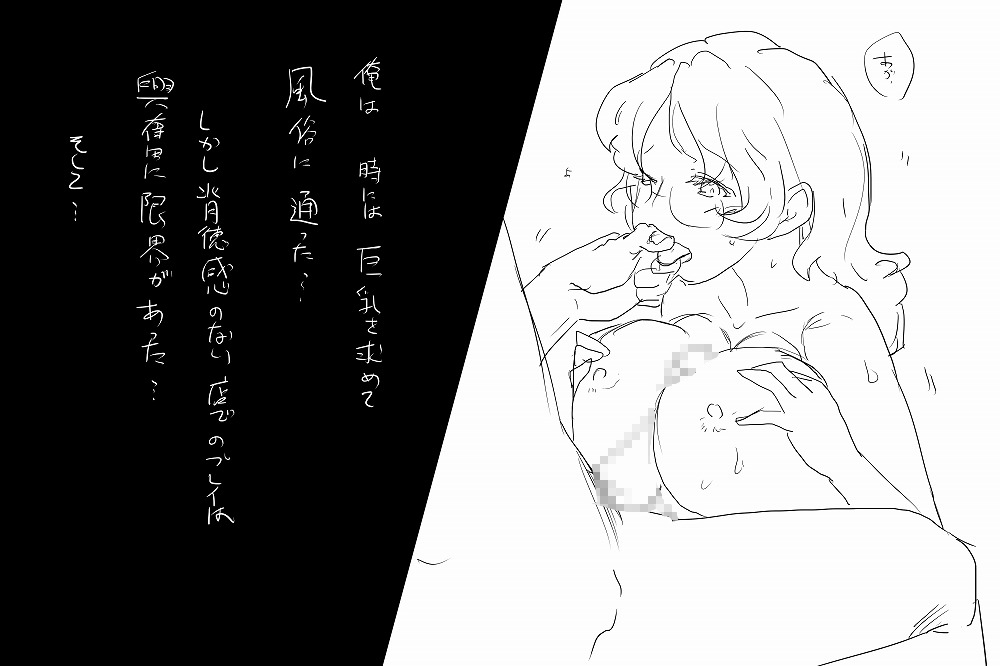 [◎るーじゅら] 告白 image number 59