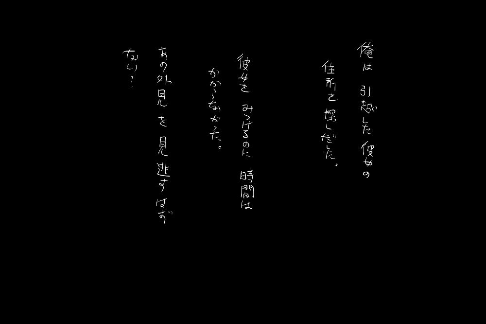 [◎るーじゅら] 告白 image number 60