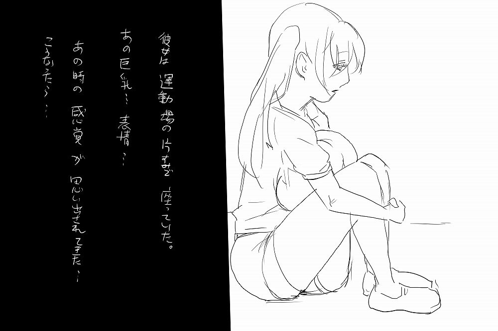 [◎るーじゅら] 告白 image number 61