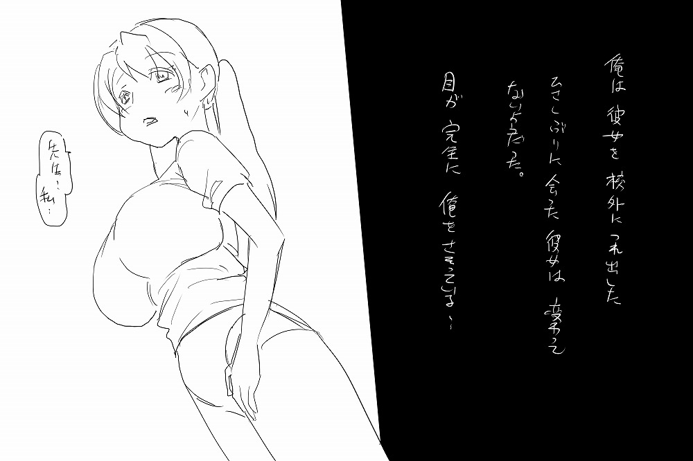 [◎るーじゅら] 告白 image number 62