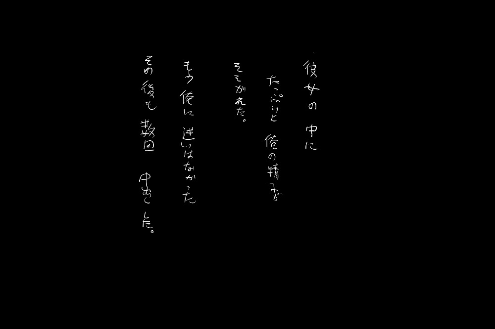 [◎るーじゅら] 告白 image number 69