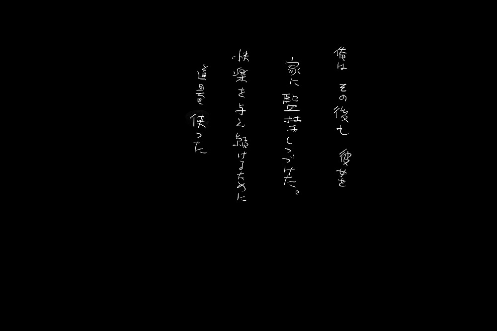 [◎るーじゅら] 告白 image number 71