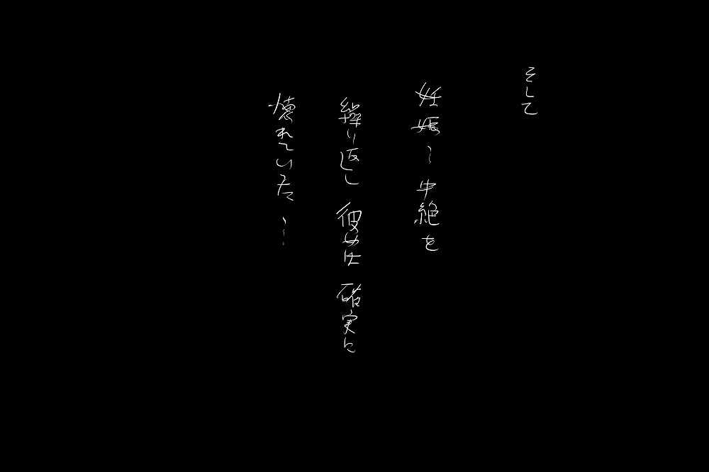 [◎るーじゅら] 告白 image number 74