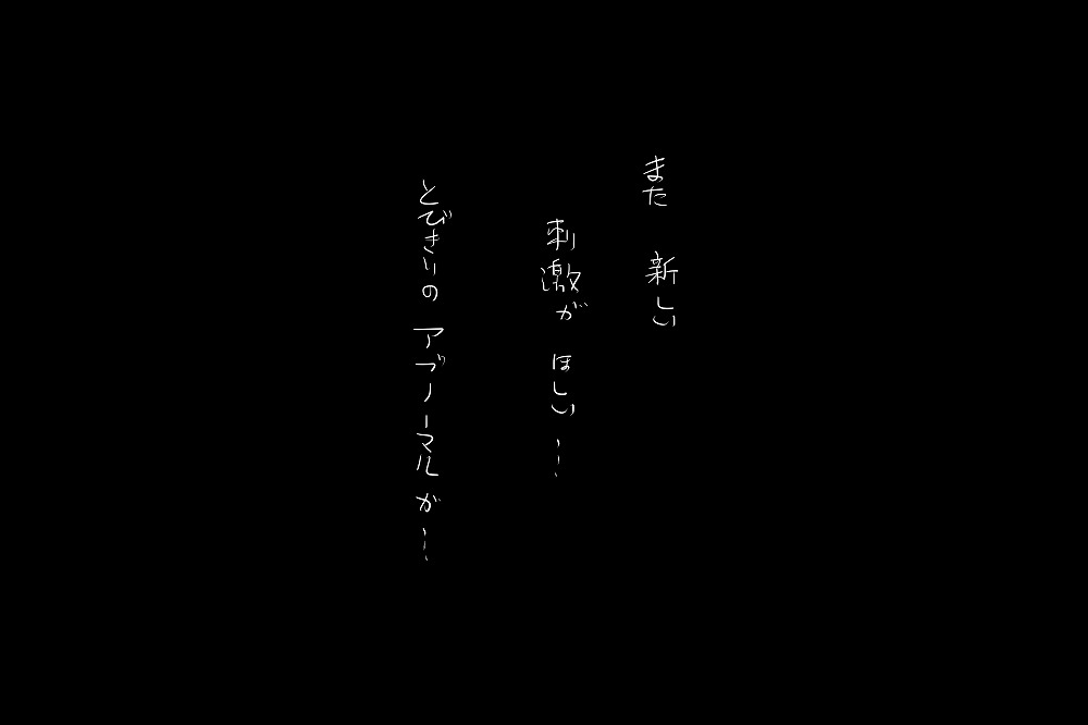 [◎るーじゅら] 告白 image number 76