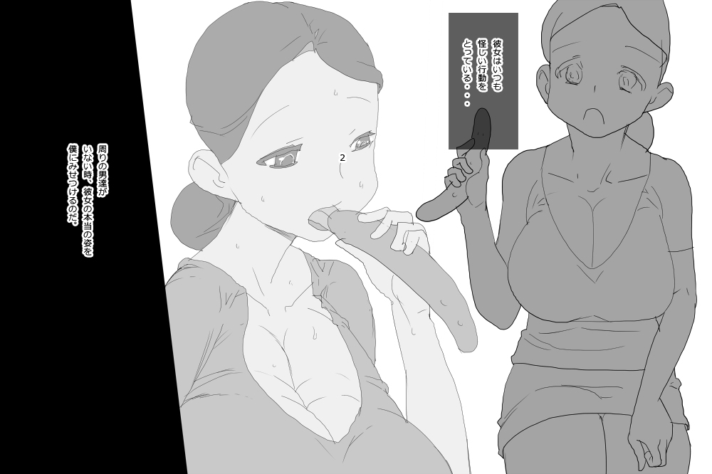 [◎るーじゅら] KNH : 巨乳の人妻を犯しちゃうお話し。 图片编号 4