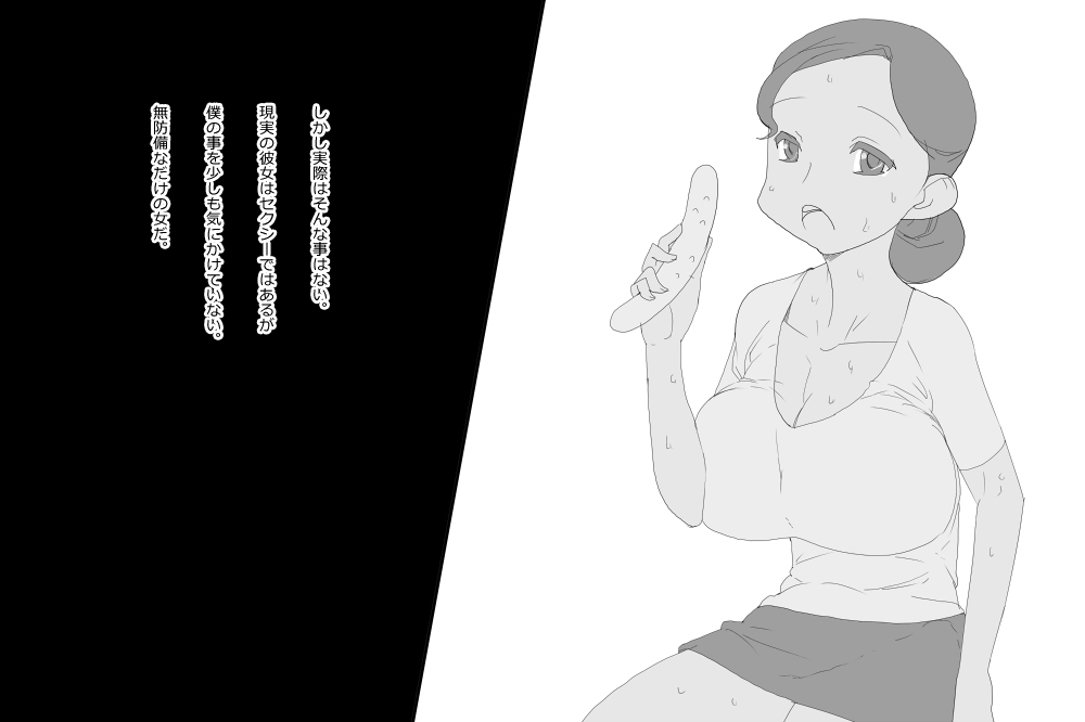 [◎るーじゅら] KNH : 巨乳の人妻を犯しちゃうお話し。 图片编号 6