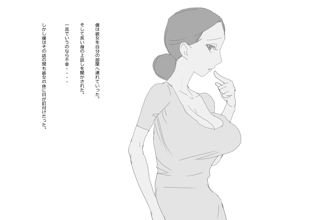 [◎るーじゅら] KNH : 巨乳の人妻を犯しちゃうお話し。 图片编号 10